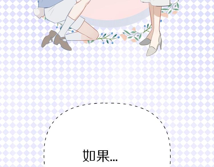 第19话 混乱现场48