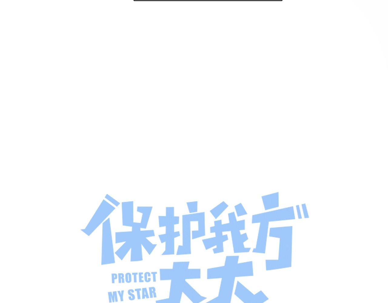 第121话 利己31