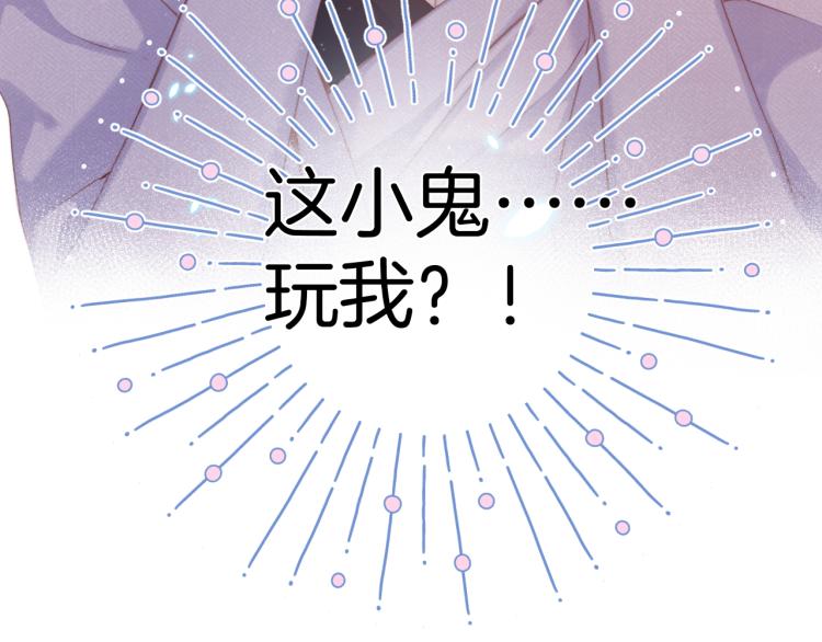 第96话 忍耐110