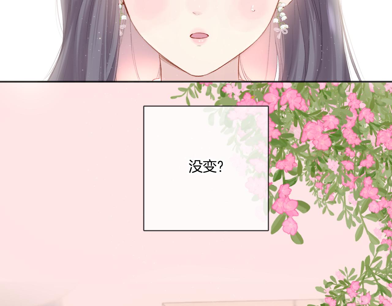 第118话 落樱35