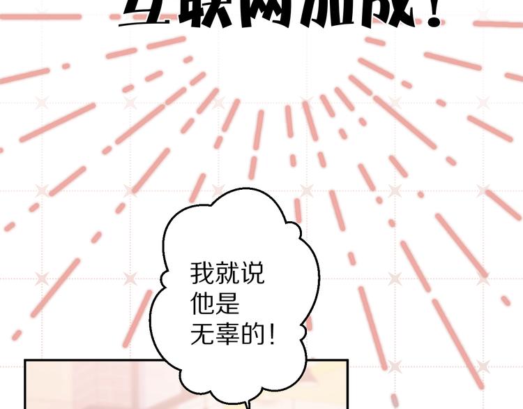 第60话 我的太阳95