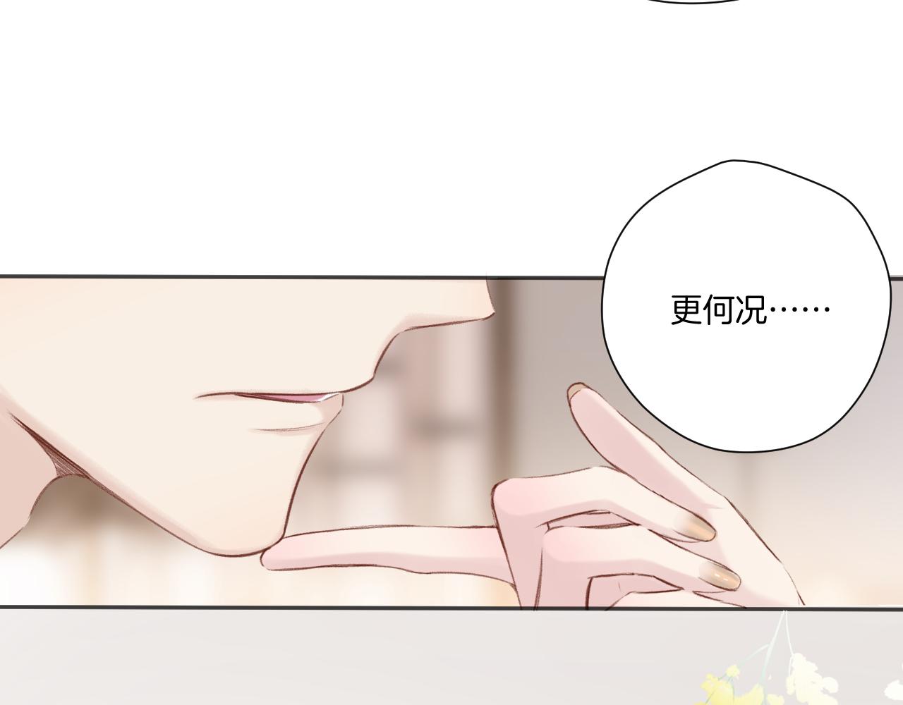 第138话 完整20