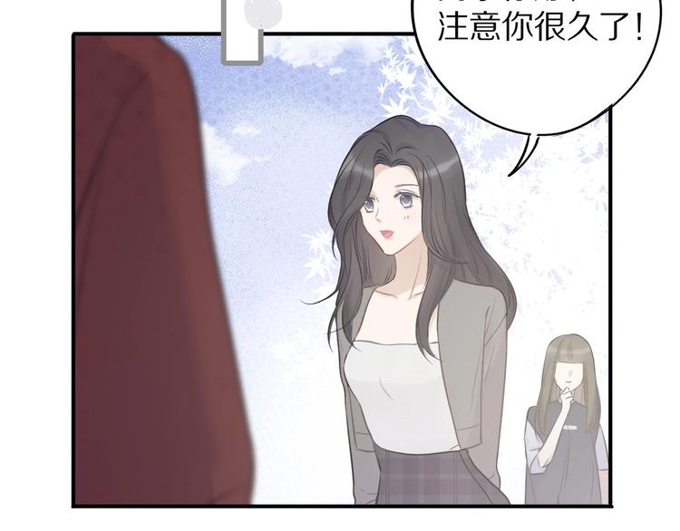 第8话 校园重逢107
