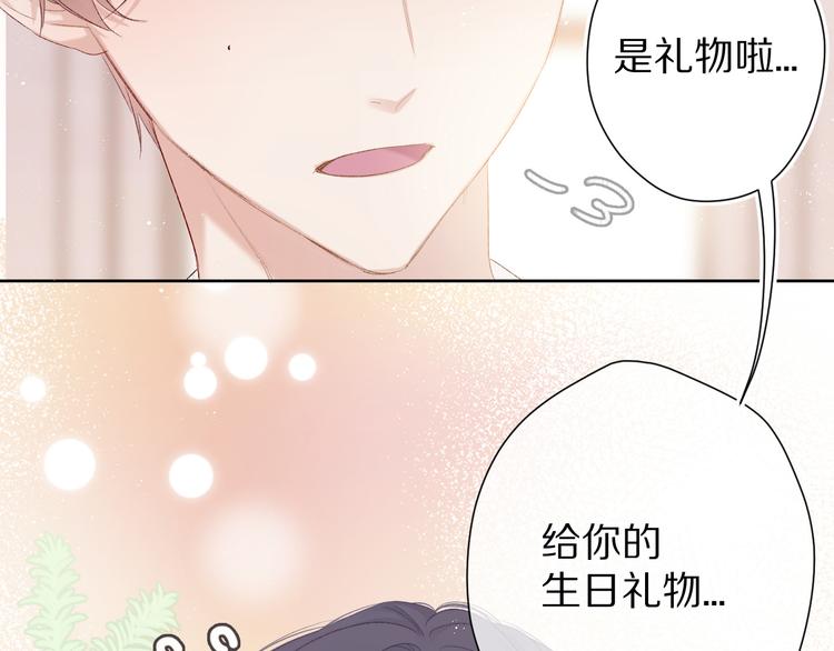 第53话 烟火下的告白24