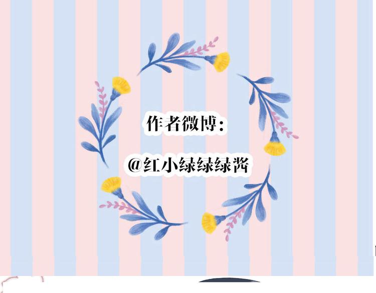 第77话 我的胡萝卜105