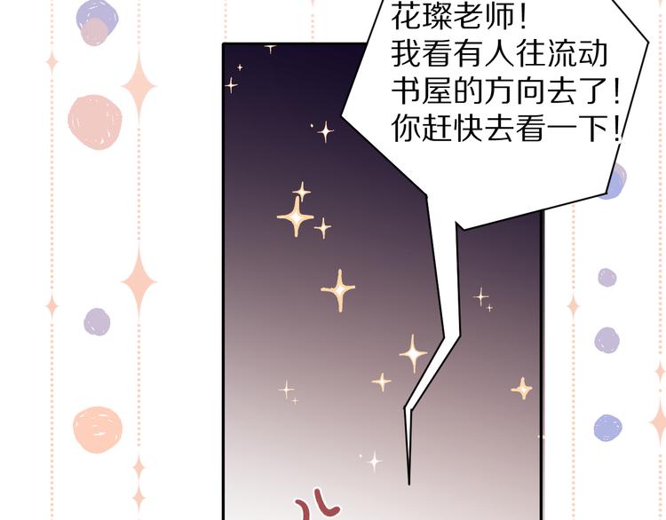 第70话 小丑竟是我自己65