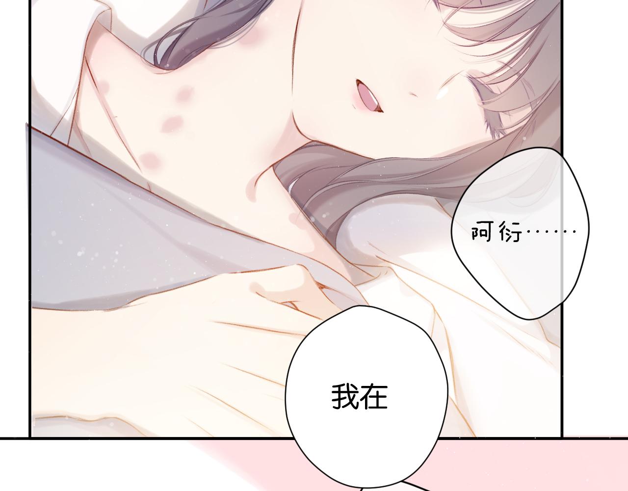 第102话After kiss100