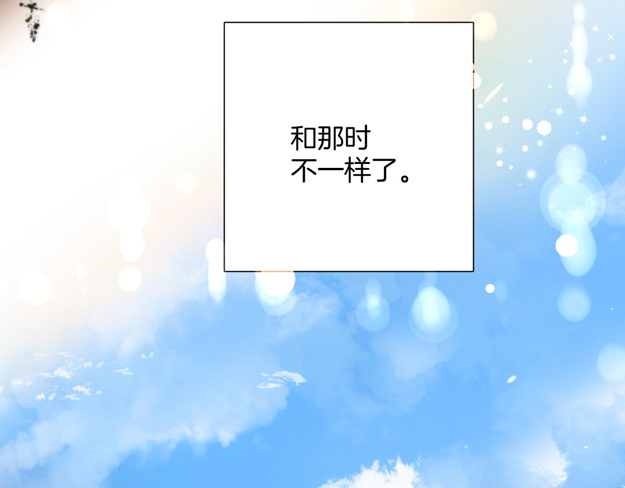 第125话 再画？7
