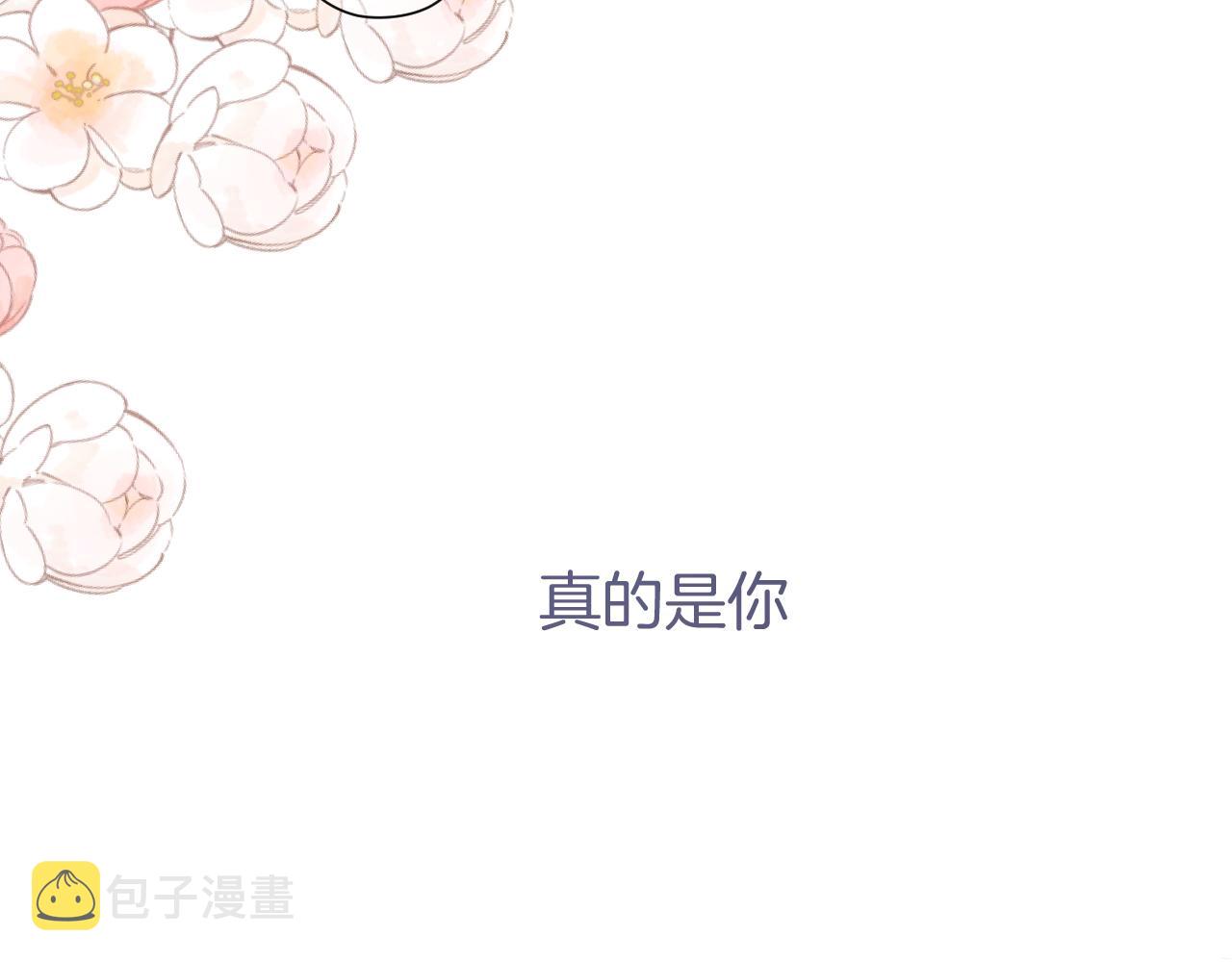 第137话 相认61