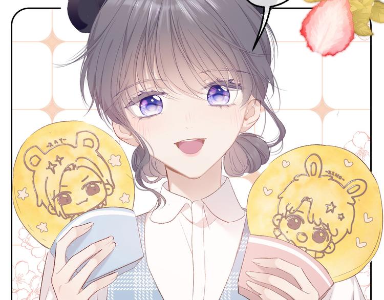 第50话 你想得美！103