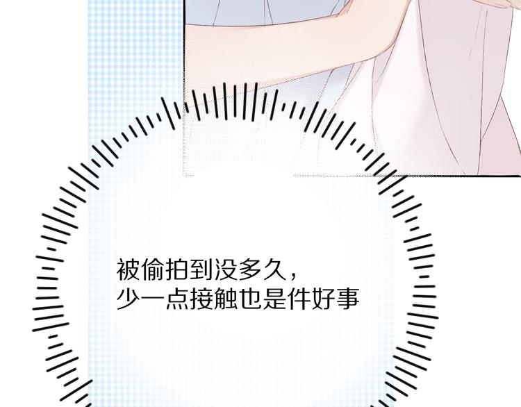 第69话 他的拒绝46