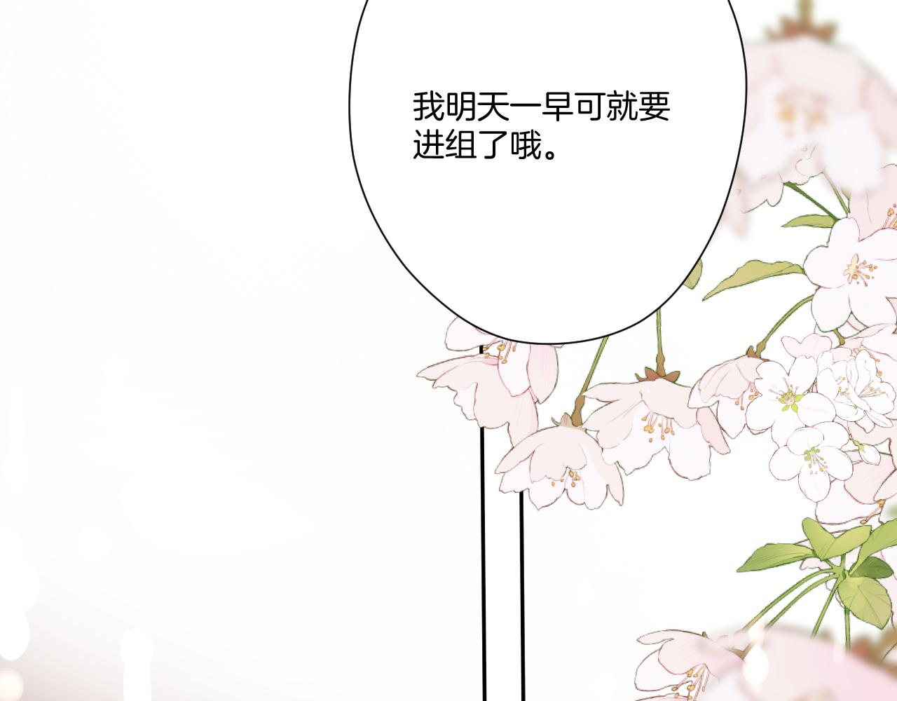 第127话 触觉108