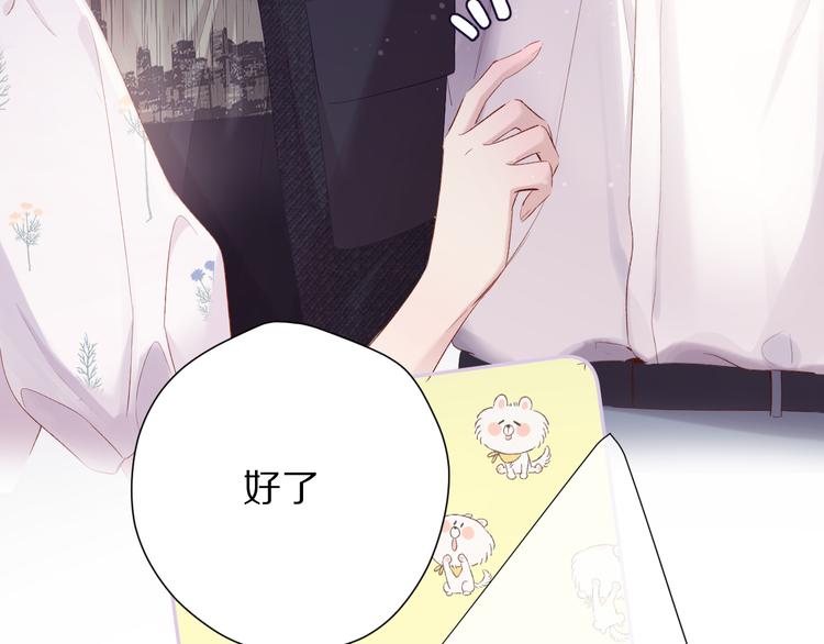 第79话 牵着你60