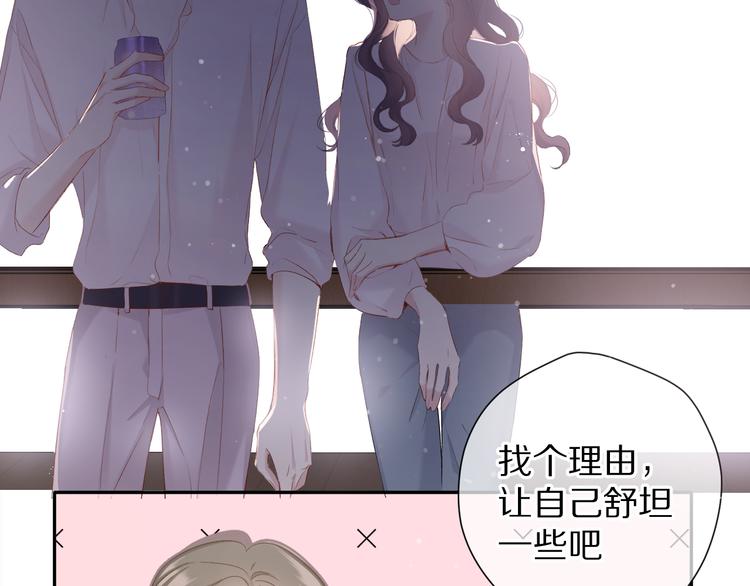 第79话 牵着你108
