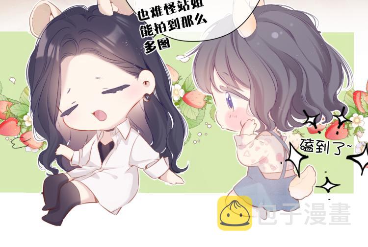 第92话 一醉醉俩？13