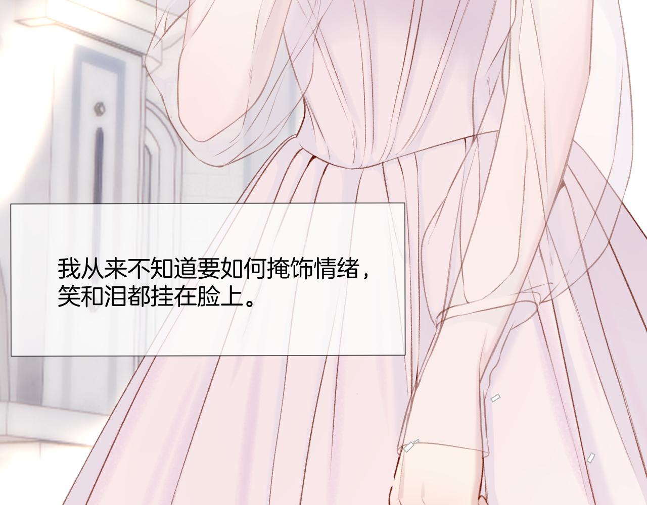 枫与樱（番外篇）117