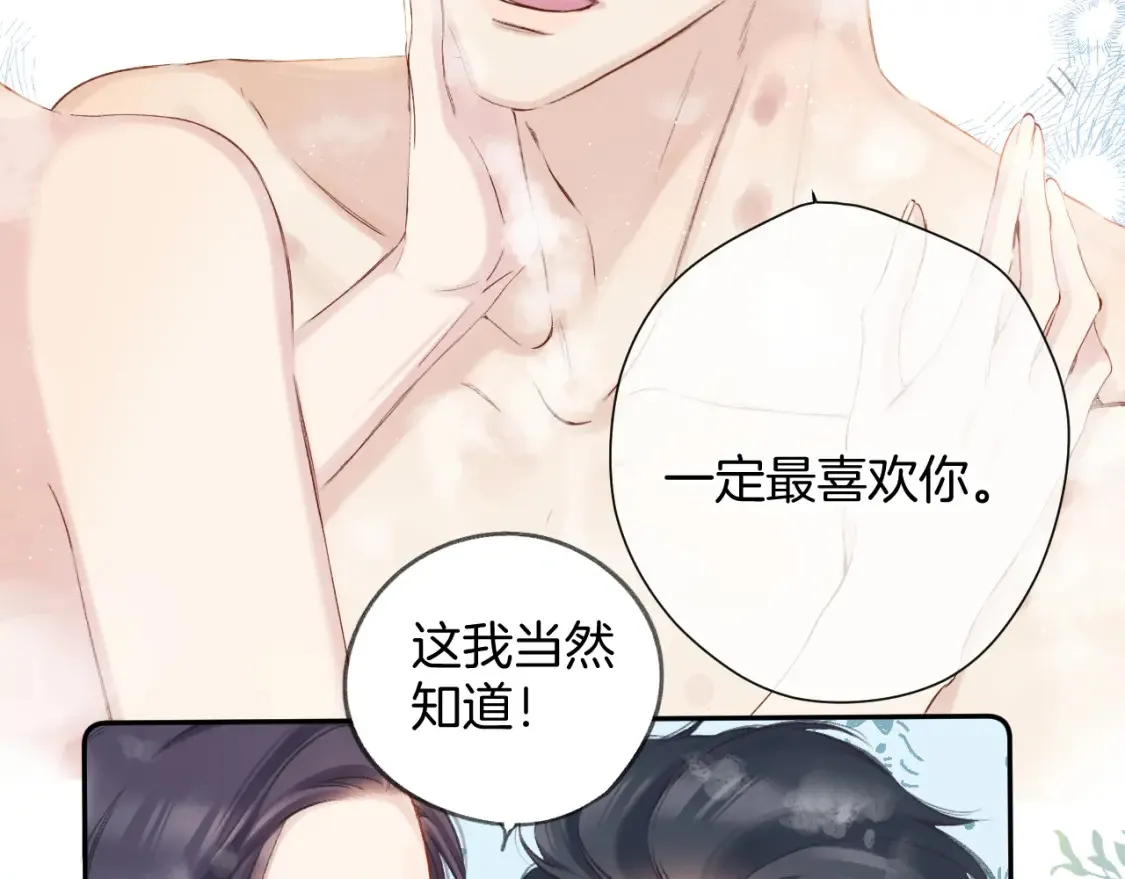 日常10 坦诚65