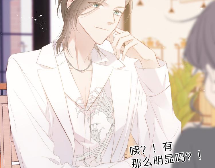 第47话 心动的声音67