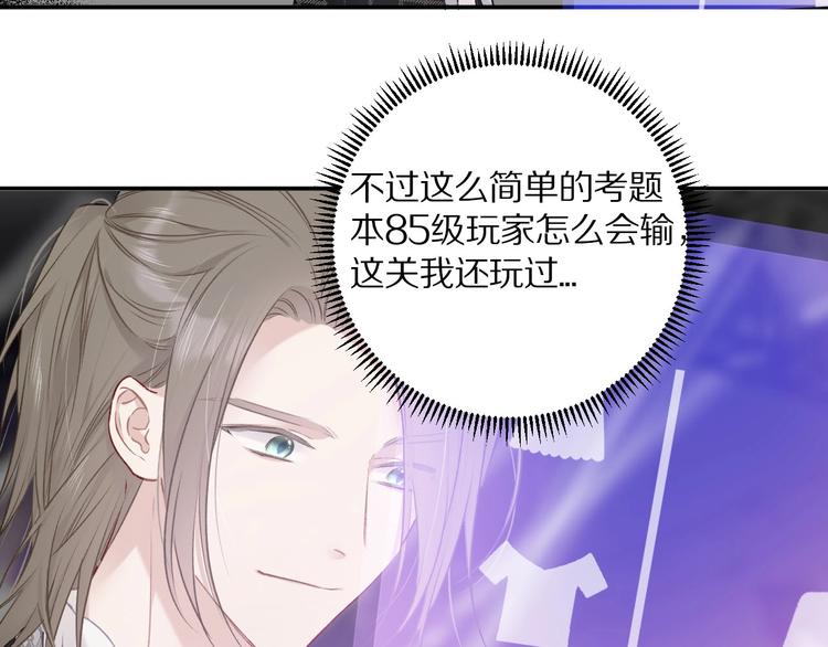 第14话 换装游戏72