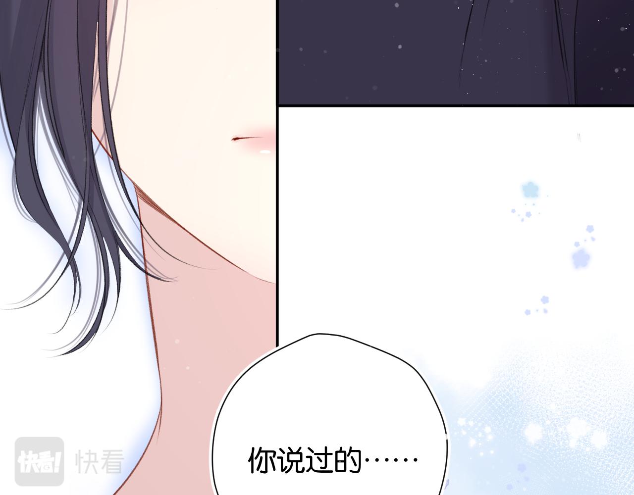 第105话 答应119