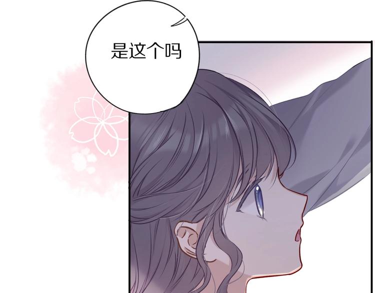 第14话 换装游戏103