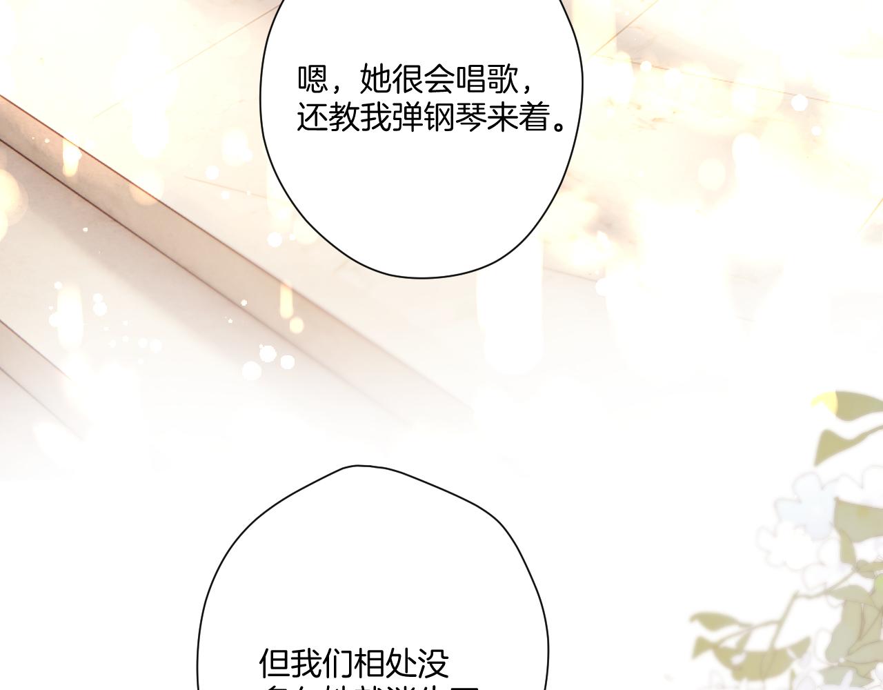 第136话 交底62
