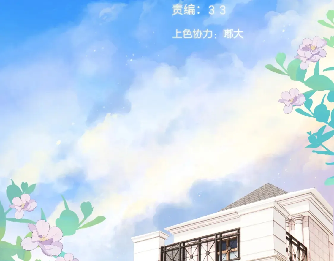 日常8 吃瘪1