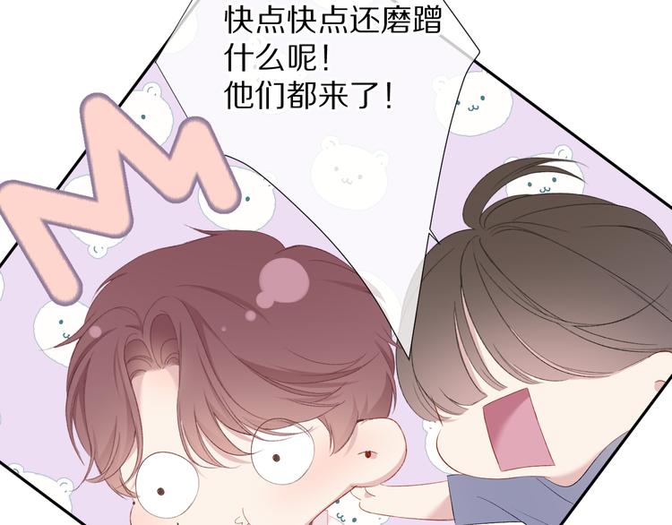 第75话 反pua大师88