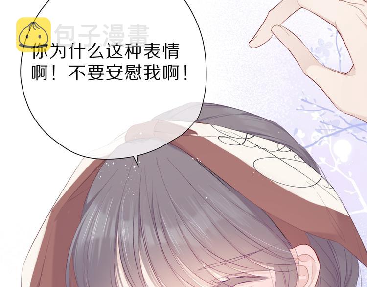 第41话 星海61