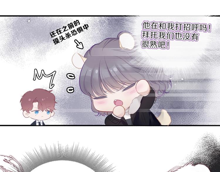 第21话 支招30