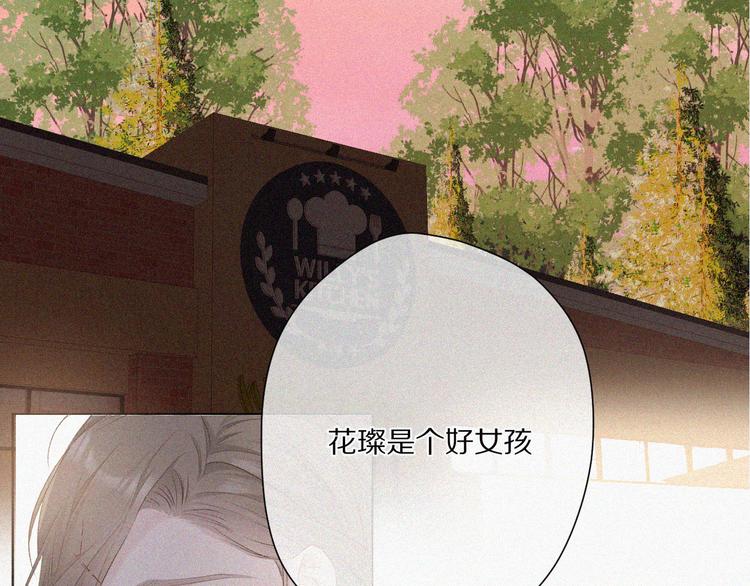 第48话 愤怒的崽？！20