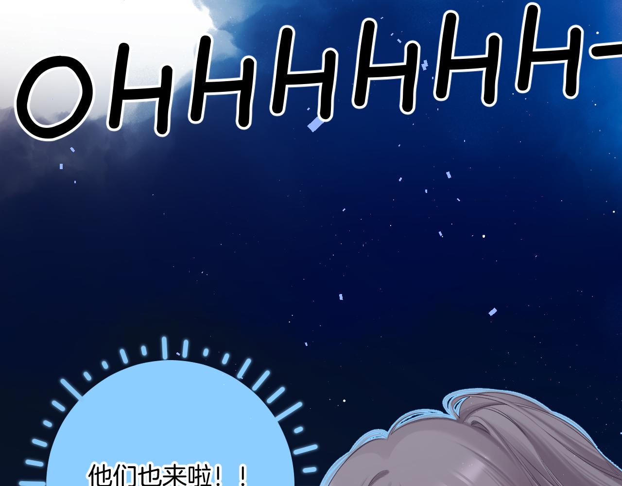 第130话 陪伴是最长情的告白52