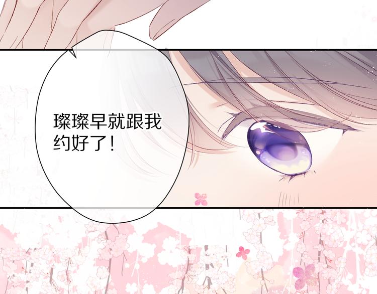第62话 家45