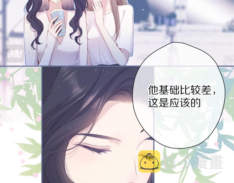 第90话 不是弟弟！67