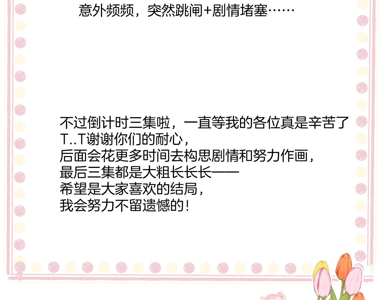 第137话 相认97