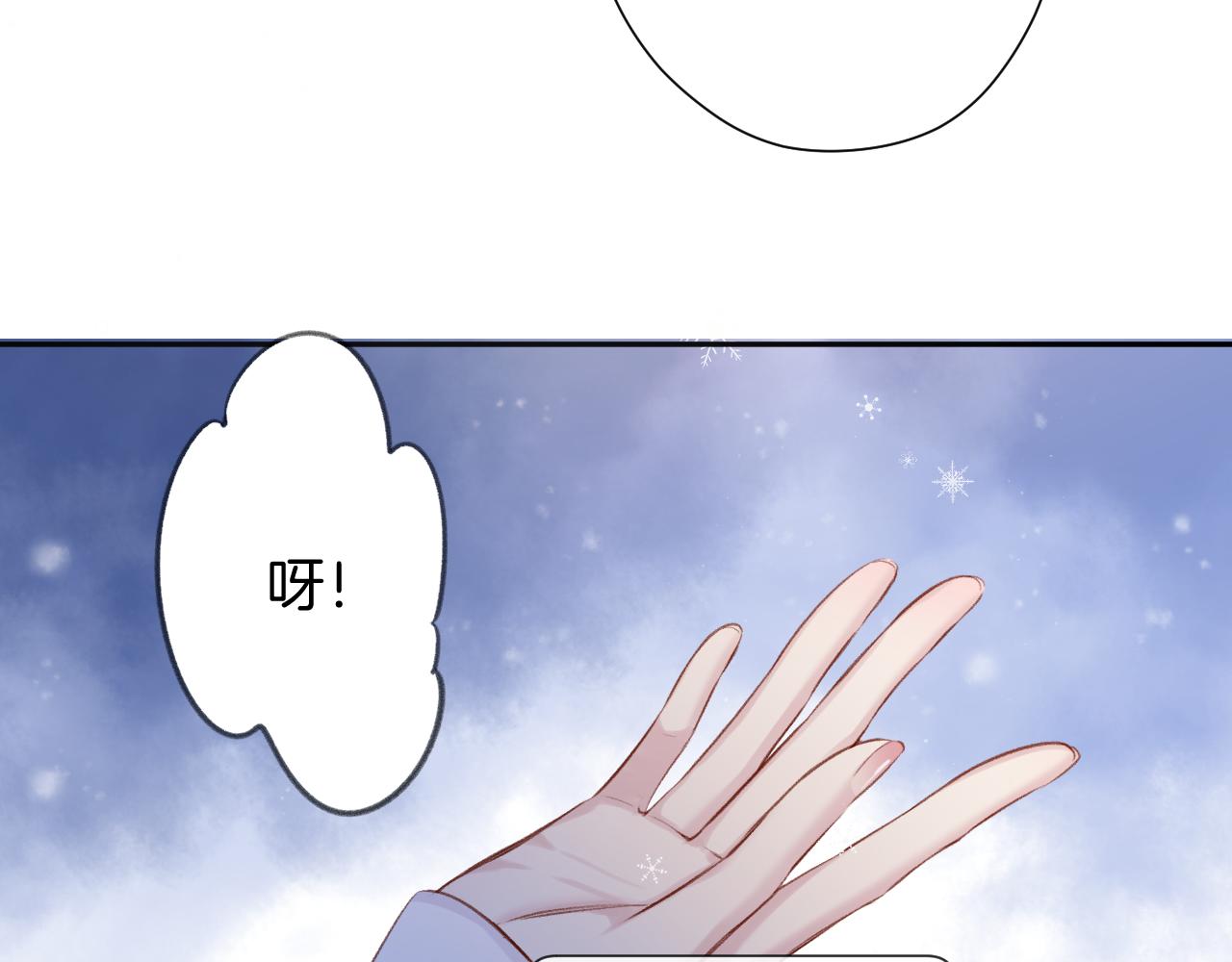 第111话 初雪68