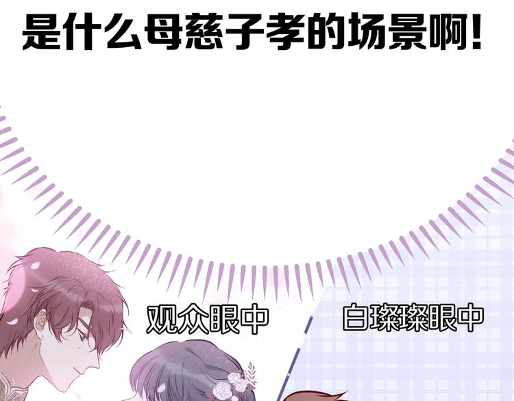 第6话 我一定能认出你25