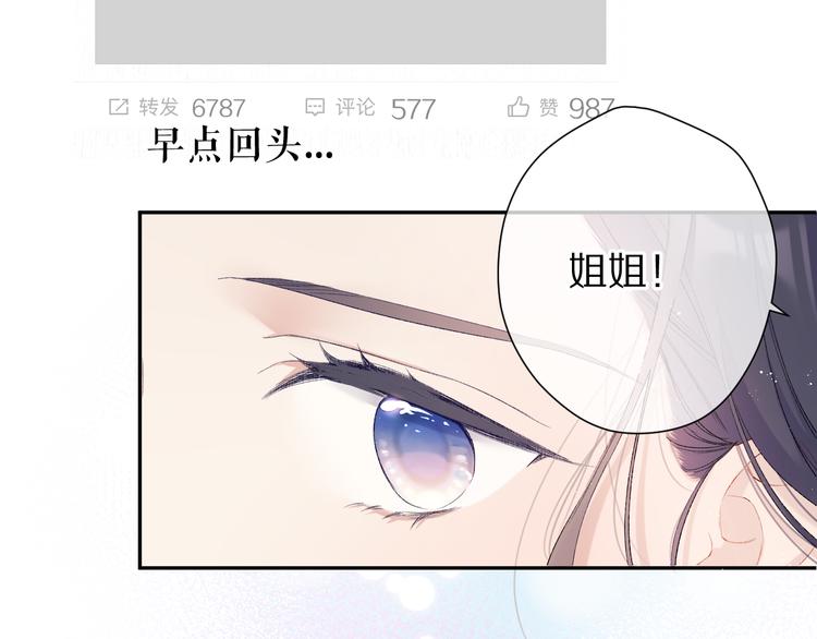 第61话 跟我回家34