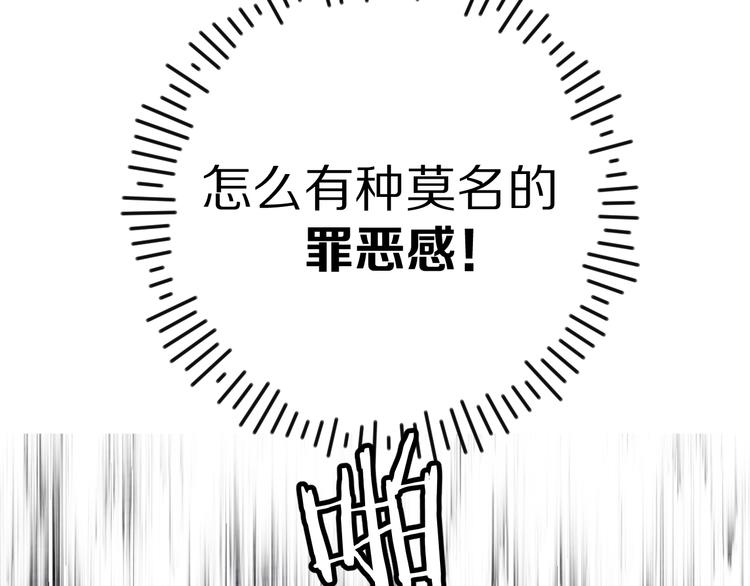 第85话 公开？24