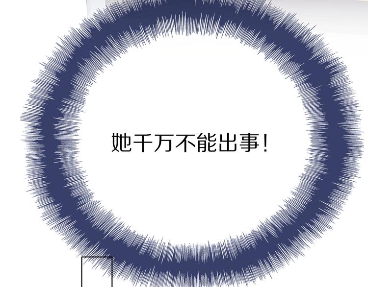 第52话 我喜欢她88