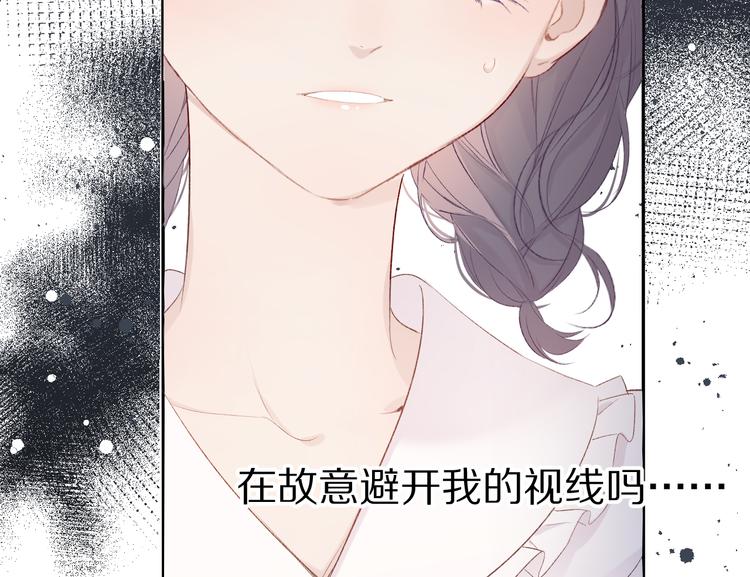 第69话 他的拒绝43