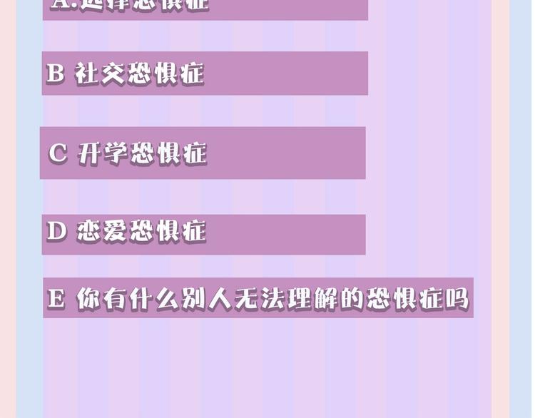 第37话 晚会136