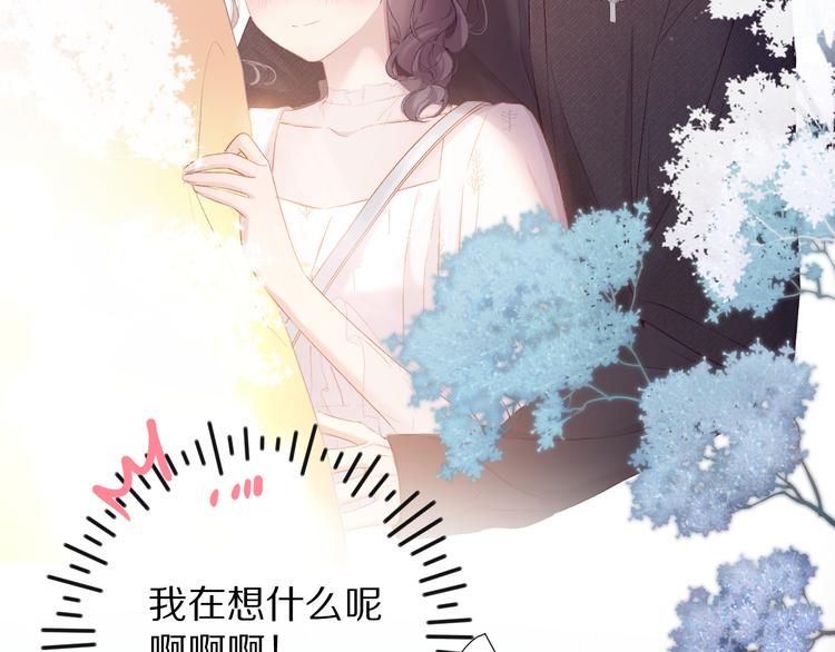 第81话 我愿意？33