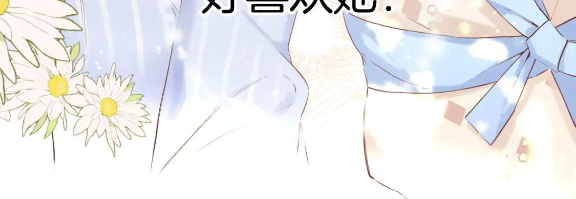 番外最终话 幸福65