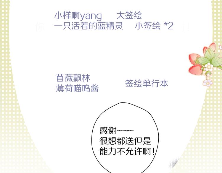 第88话 与她的事122