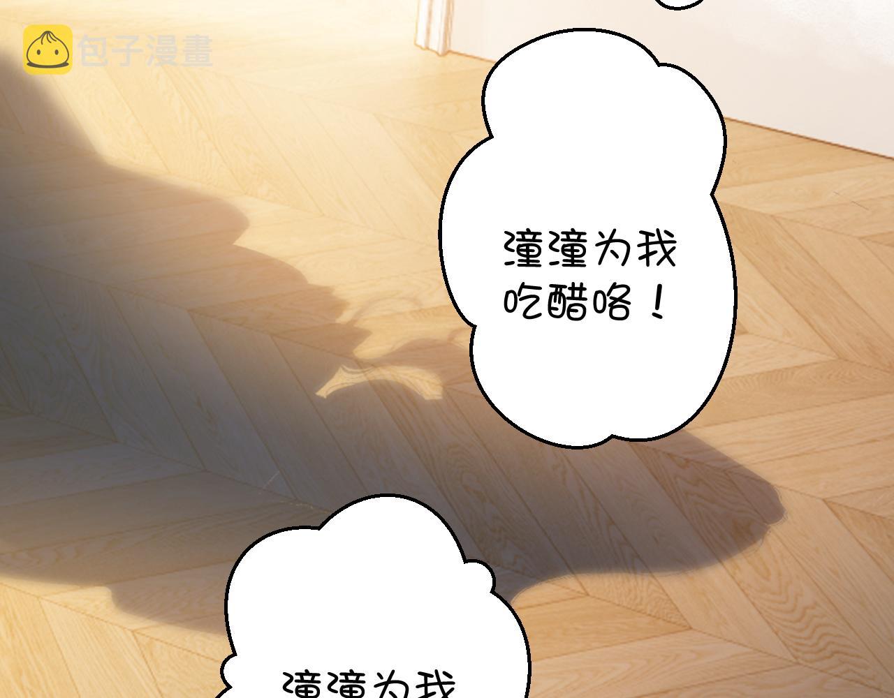 日常7 邀约56
