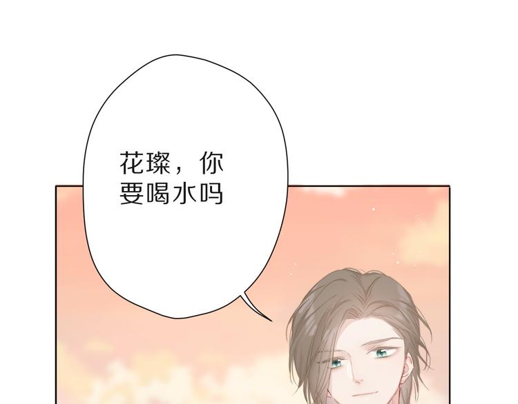 第47话 心动的声音13