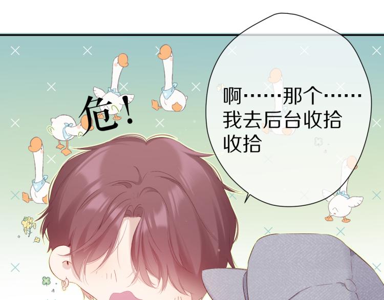 第87话 决心19