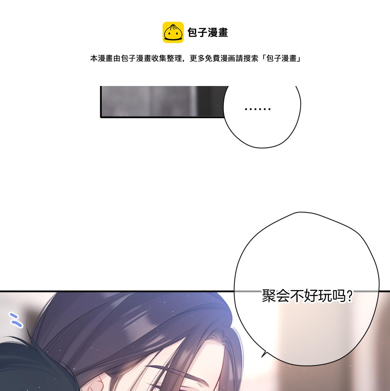 第120话 索要84