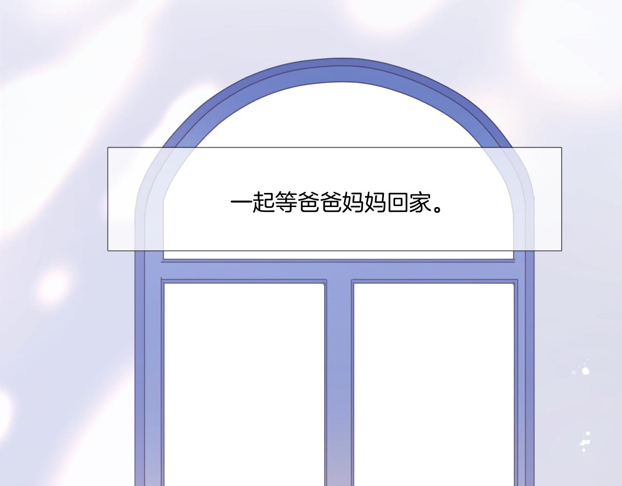 枫与樱（番外篇）49